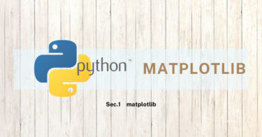 【Python】「matplotlib」簡単速習‼【データ解析】