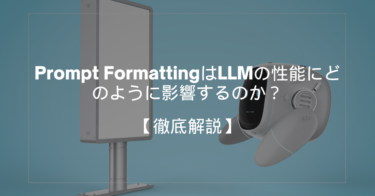 Prompt FormattingはLLMの性能にどのように影響するのか？